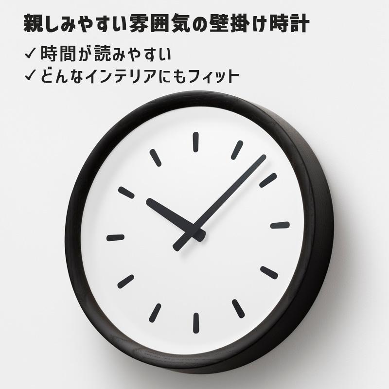 Lemnos（レムノス） 壁掛け時計 PINTO basin line BK ブラック 黒