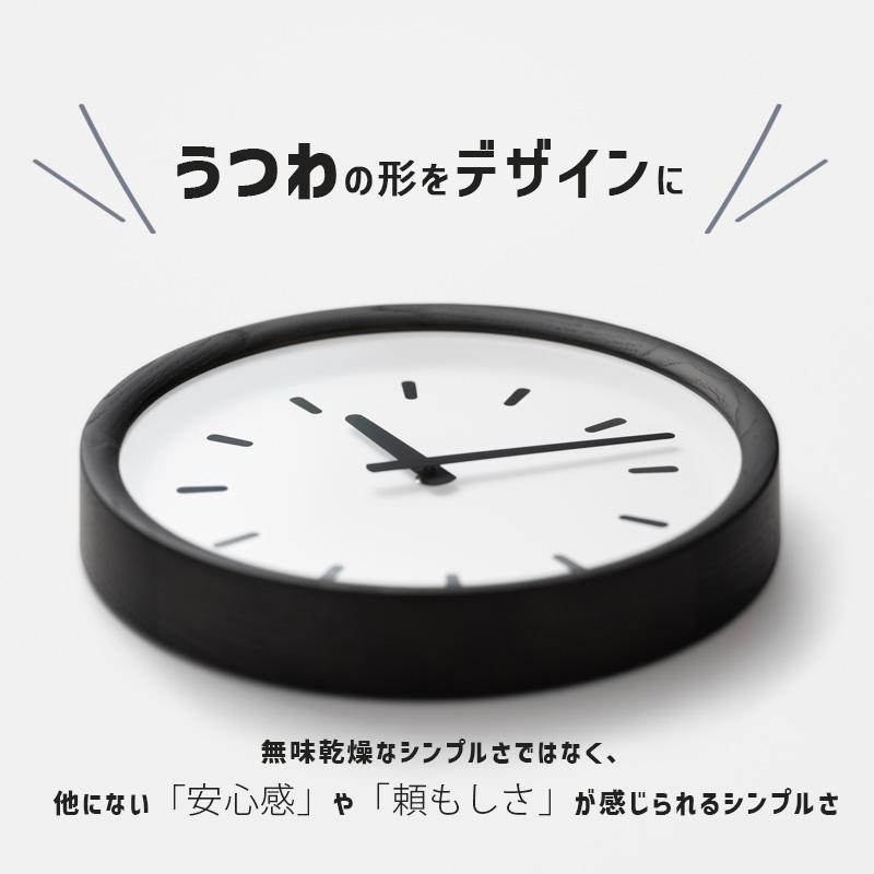 Lemnos（レムノス） 壁掛け時計 PINTO basin line BK ブラック 黒