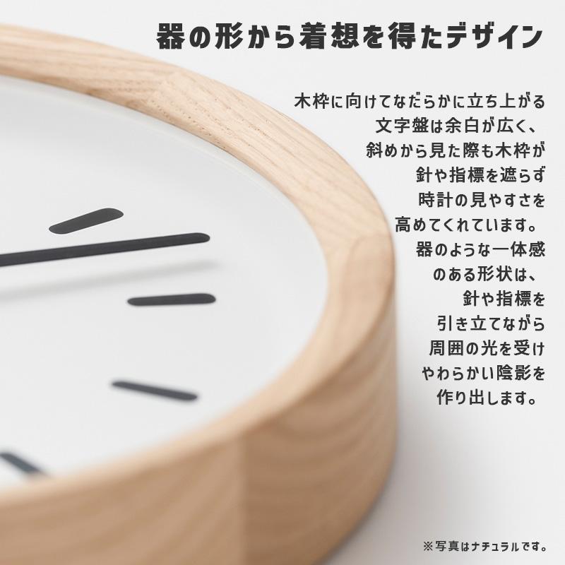 Lemnos（レムノス） 壁掛け時計 PINTO basin line BK ブラック 黒