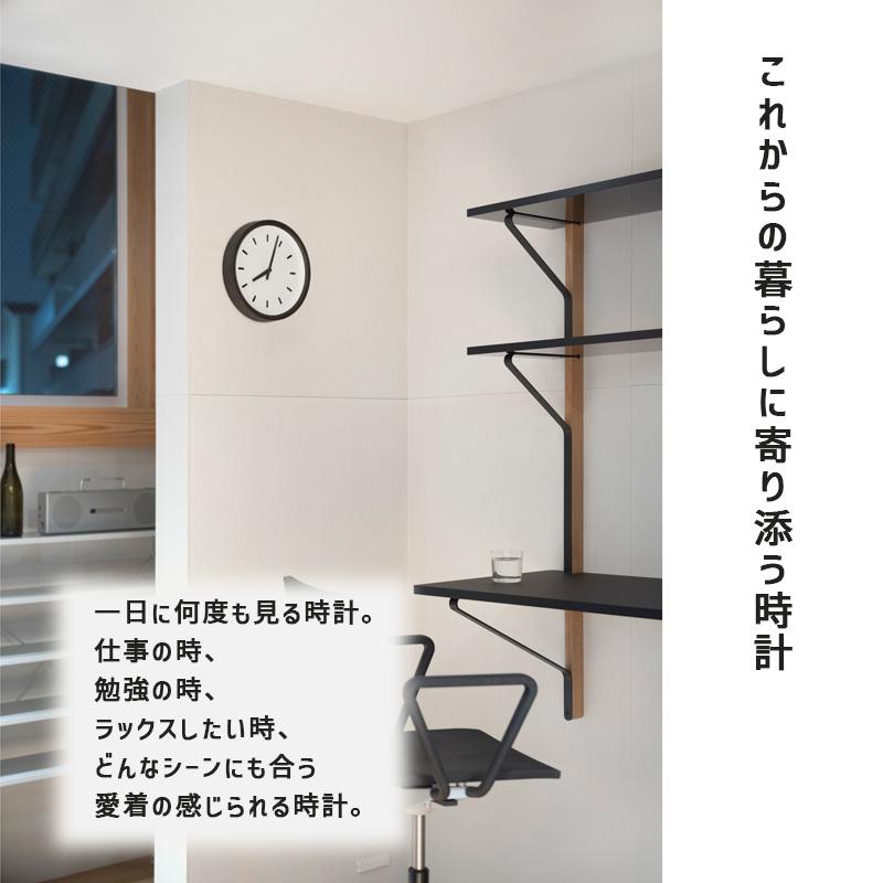 Lemnos（レムノス） 壁掛け時計 PINTO basin line BK ブラック 黒