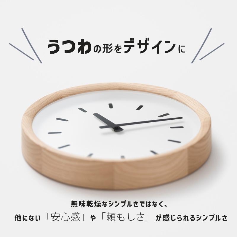 レムノス 天然色木地 クリ basin line PIL23-05 Lemnos（レムノス） 壁掛け時計 PINTO basin line NT ナチュラル