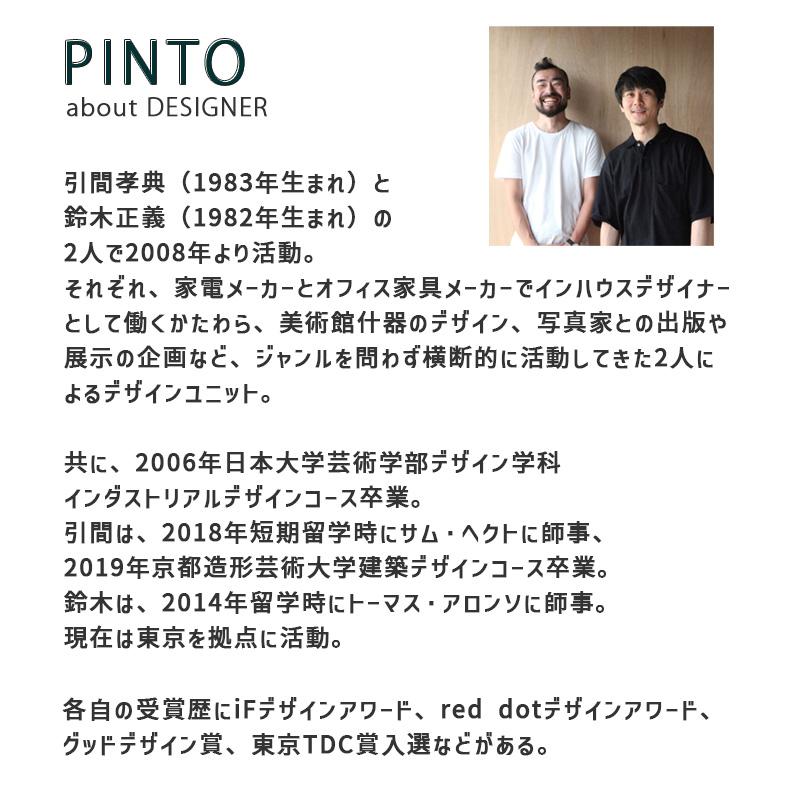Lemnos（レムノス） 壁掛け時計 PINTO basin line NT ナチュラル