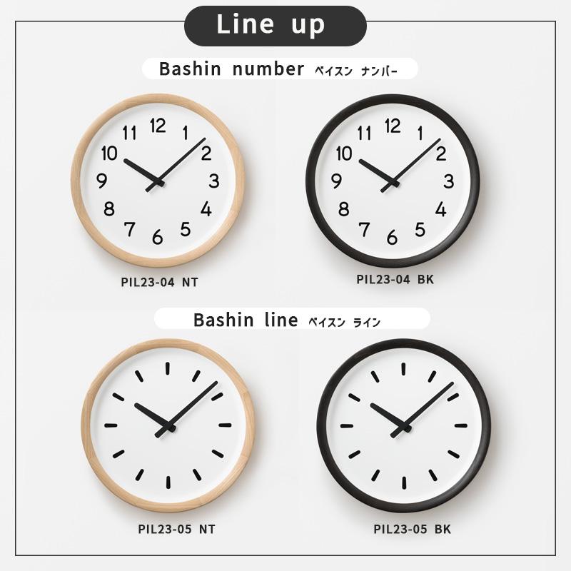 Lemnos（レムノス） 壁掛け時計 PINTO basin line NT ナチュラル