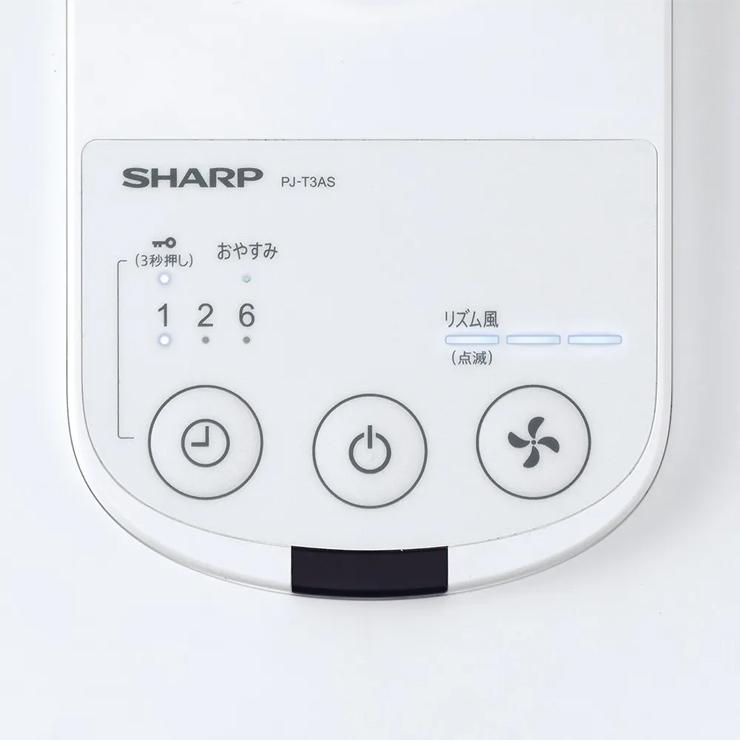 SHARP（シャープ） プラズマクラスター扇風機 ACモーター ホワイト系