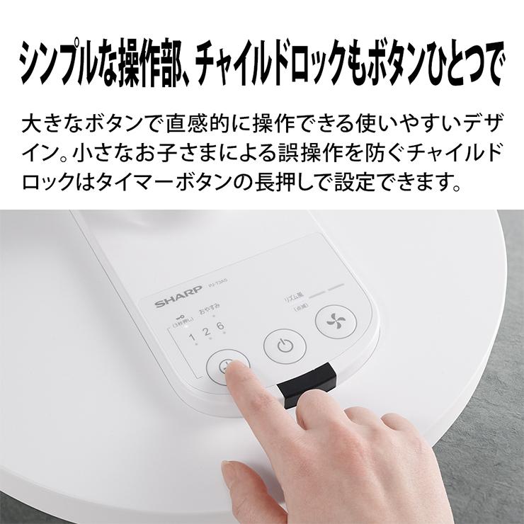 SHARP（シャープ） プラズマクラスター扇風機 ACモーター ホワイト系