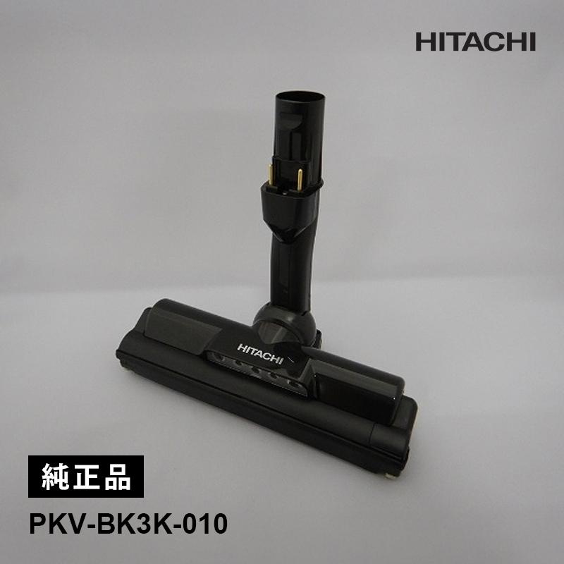 日立 HITACHI スティッククリーナー PV-BK3 X V 本体 Amazon | 日立 掃除機 ラクかるスティック コードレス スティック