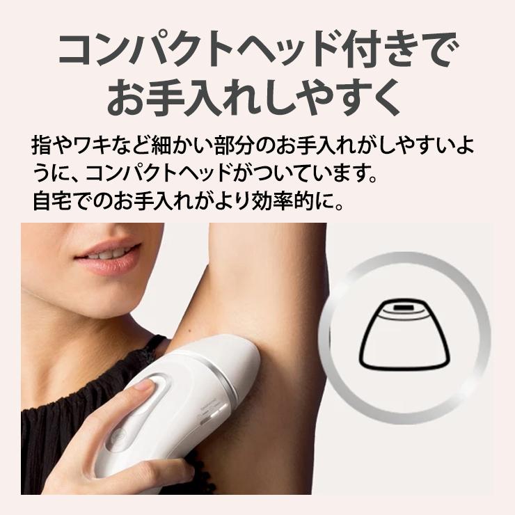 BRAUN 家庭用光美容器 シルクエキスパート Pro3 PL3138 ブラウン(BRAUN 
