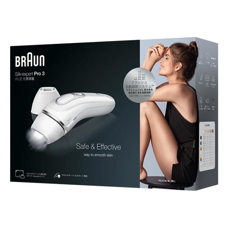 BRAUN 家庭用光美容器 シルクエキスパート Pro3 PL3138 ブラウン(BRAUN 