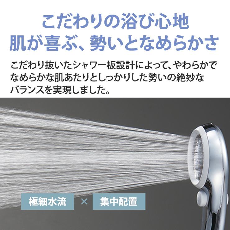 SANEI シャワーヘッド レイニーメタリック シルバー PS313-81XA-C 節水