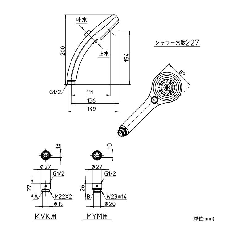 SANEI ウルトラファインバブル シャワーヘッド レイニーメタリック