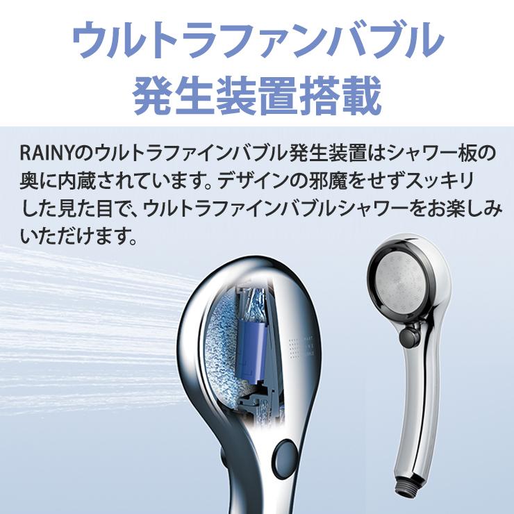 SANEI ウルトラファインバブル シャワーヘッド レイニーメタリック