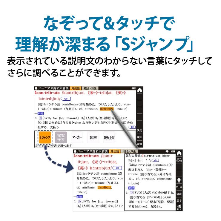 Brain カラー電子辞書 Brain(ブレーン) 高校生(学習機能強化)モデル