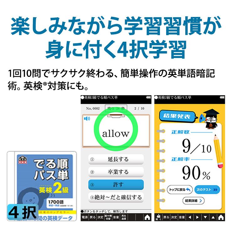 Brain カラー電子辞書 Brain(ブレーン) 高校生(学習機能強化