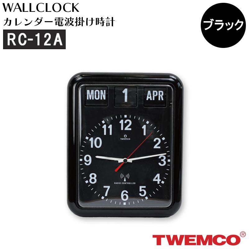 TWEMCO トゥエンコ WALL CLOCK BLACK フリップクロック ウォール