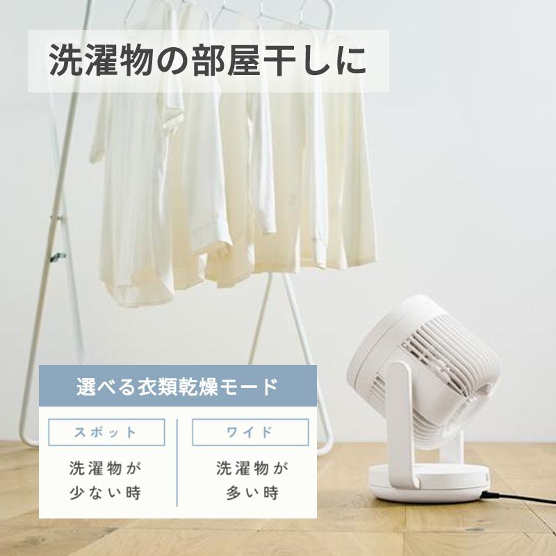 象印（ZOJIRUSHI） 2WAYサーキュレーター ホワイト RC-AA30-WA