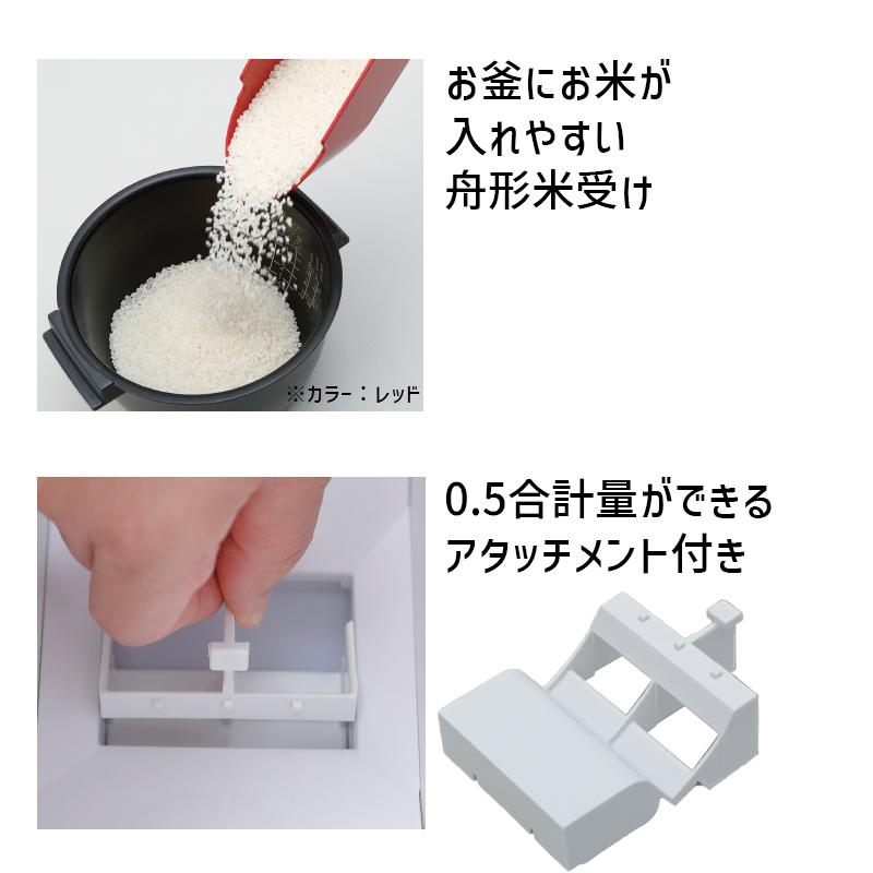 エムケー精工 ライスエーススリム 12kg 米びつ ホワイト 米櫃 省