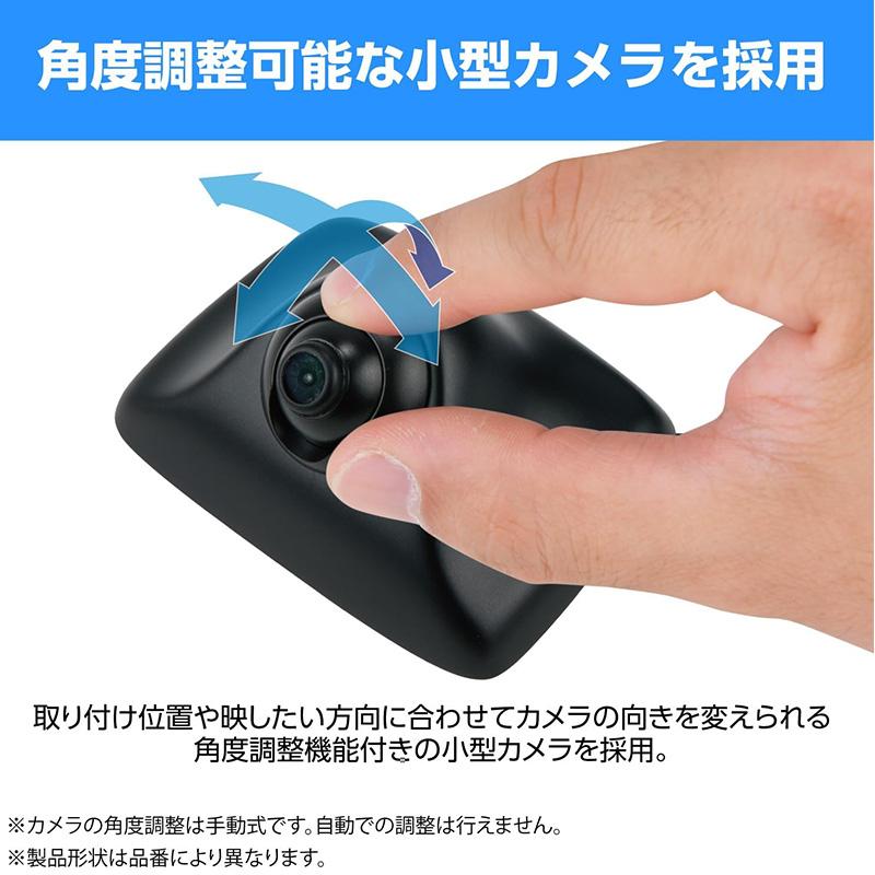 Data System（データシステム） 車種別リアカメラキット カメラ角度