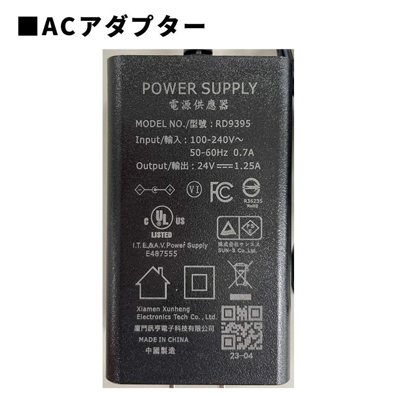 国産24Vバッテリーセット 日本製 空調風神服 リチウムイオンバッテリー