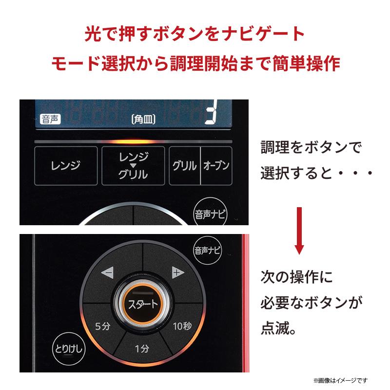 ZITANG レンジグリル ZITANG(時・短・具/ジタング) 13L ホワイト RG