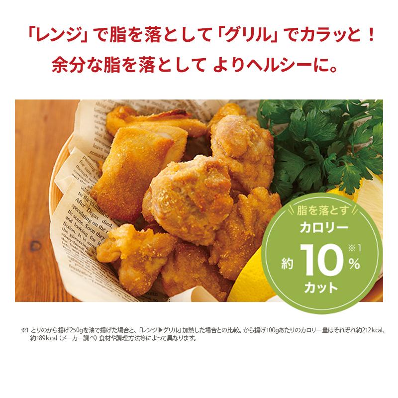 ZITANG レンジグリル ZITANG(時・短・具/ジタング) 13L ホワイト RG