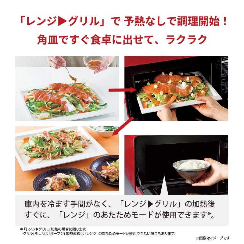 ZITANG レンジグリル ZITANG(時・短・具/ジタング) 13L ホワイト RG