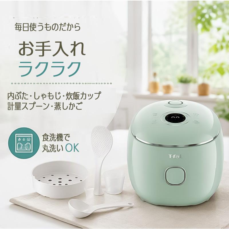 T-fal（ティファール） ザ・ポップ マイコン式炊飯器 4合 ミントブルー
