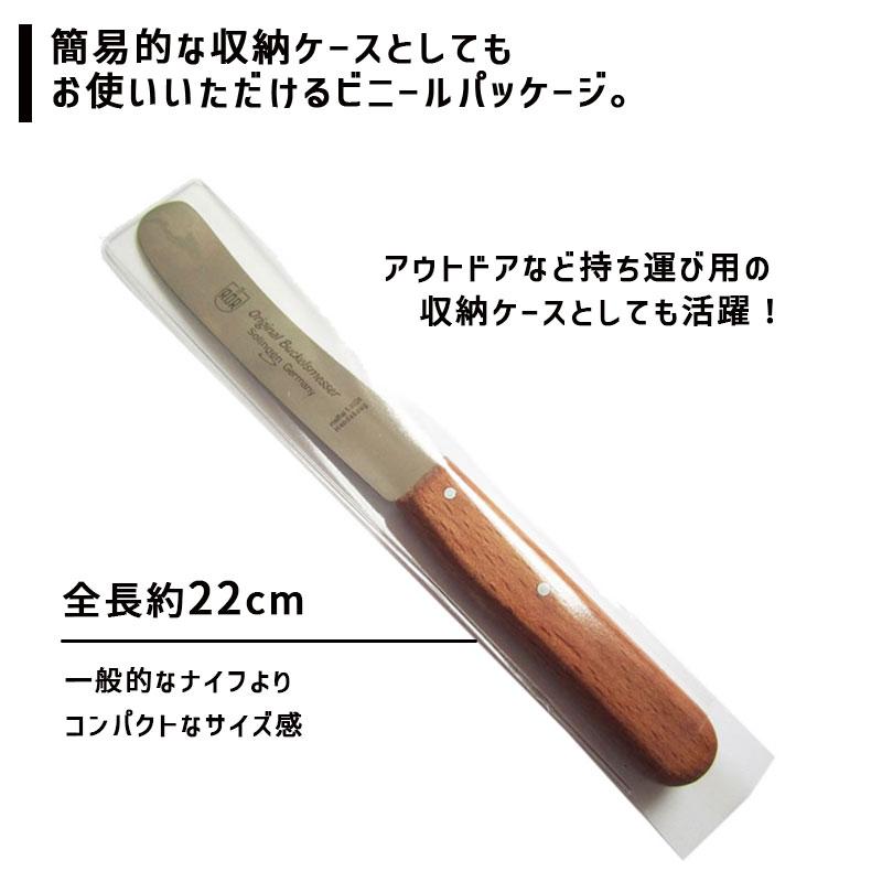 ドイツ製 ゾーリンゲン 飾りナイフ 12本セット 額入り 鍵付き ドイツ製 ゾーリンゲン 飾りナイフ 12本セット 額入り 鍵付き