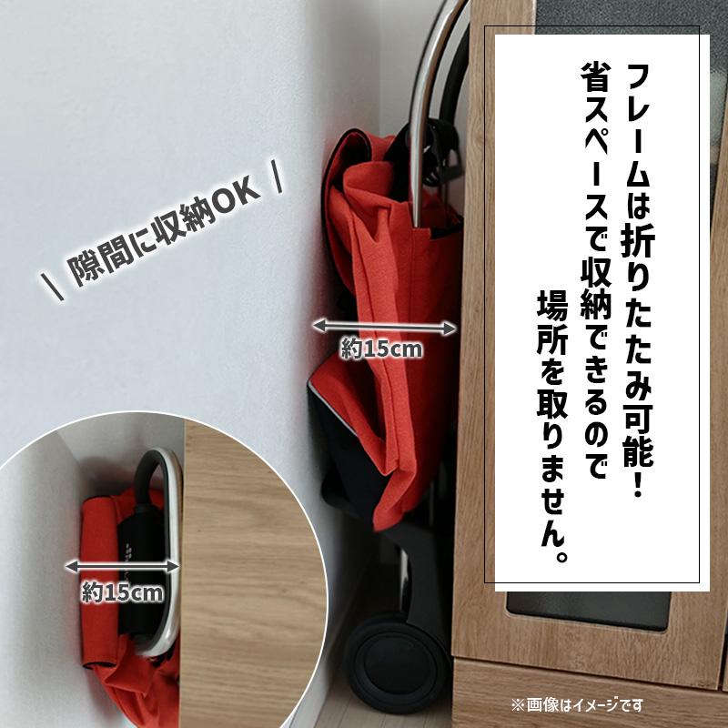 ROLSER（ロルサー） 365メソッドxロルサー ショッピングカート ジョイ