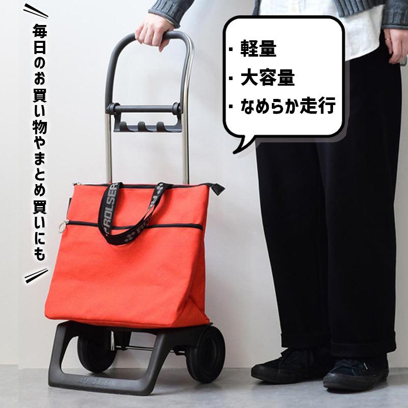 美品♡365メソッドxロルサー ショッピングカート ミニジェント♡31L ROLSER ロルサー 365メソッドxロルサー ショッピングカート ミニ