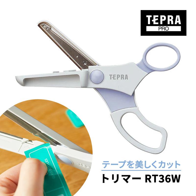 TEPRA PRO ハサミ型トリマー RT36W KING JIM (キングジム) : サンテク