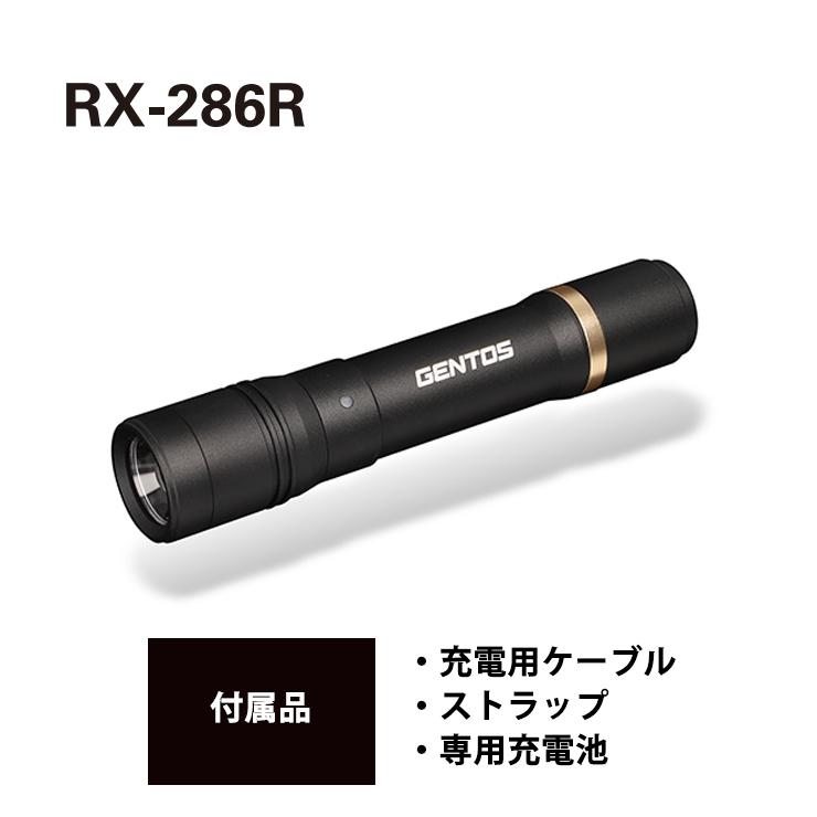 REXEED フラッシュライト REXEEDシリーズ 充電式ハンディライト 600lm