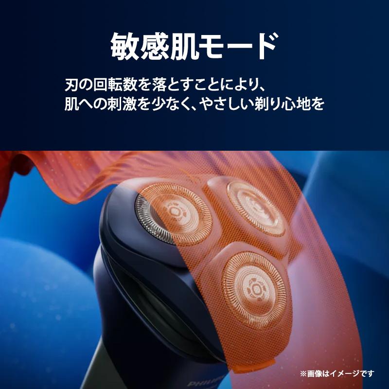 Philips（フィリップス） ウェット・ドライ電動シェーバー shaver 3000