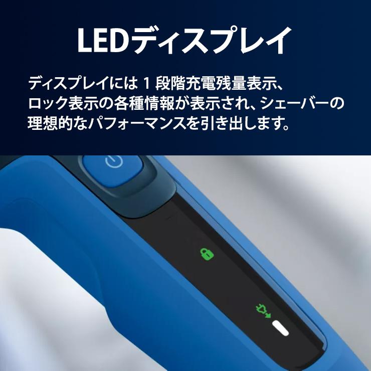Shaver series 5000 ウェット・ドライ電動シェーバー S5444-03 PHILIPS