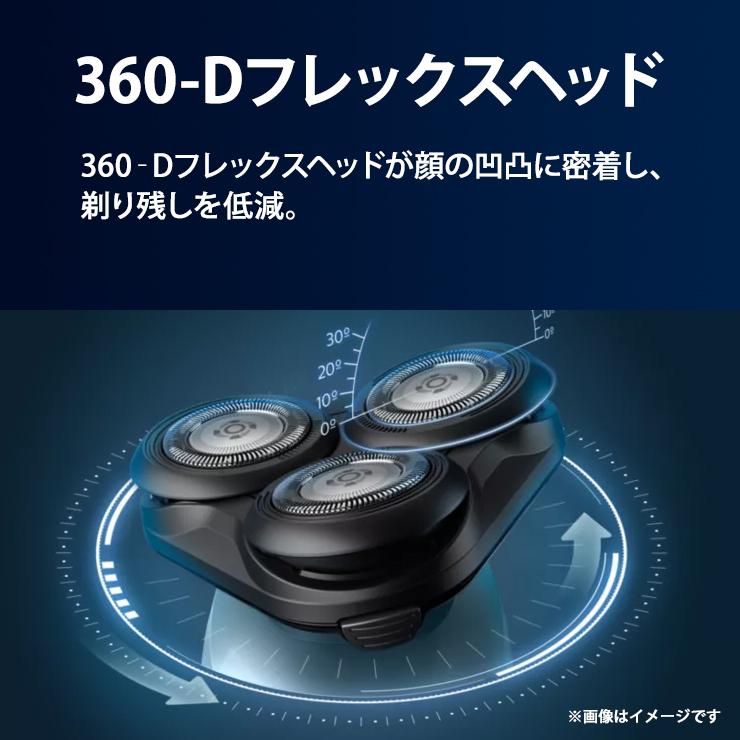 Shaver series 5000 ウェット・ドライ電動シェーバー S5444-03 PHILIPS
