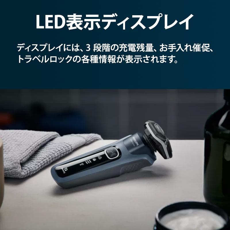 Philips（フィリップス） ウェット・ドライ電動シェーバー Philips