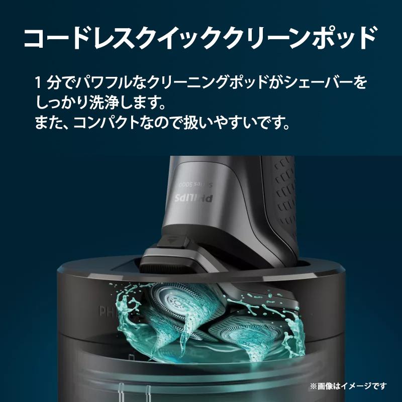 Philips（フィリップス） ウェット・ドライ電動シェーバー Philips