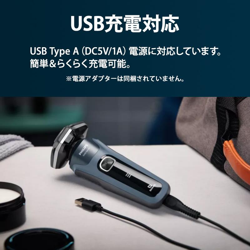 Philips（フィリップス） ウェット・ドライ電動シェーバー Philips