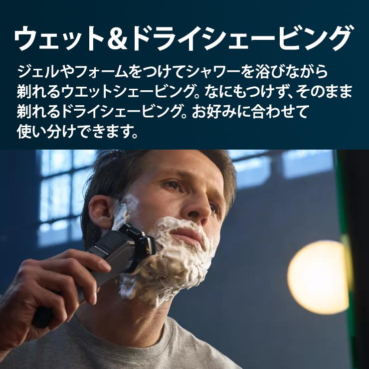 フィリップスShaver series S7885/50ウェット&ドライ未使用 Shaver series 7000 ウェット・ドライ電動シェーバー Philips shaver