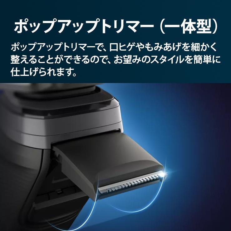 Shaver series 7000 ウェット・ドライ電動シェーバー Philips shaver