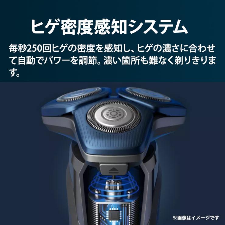 Philips メンズ電気シェーバー S7885/50 Shaver series 7000 ウェット・ドライ電動シェーバー Philips shaver