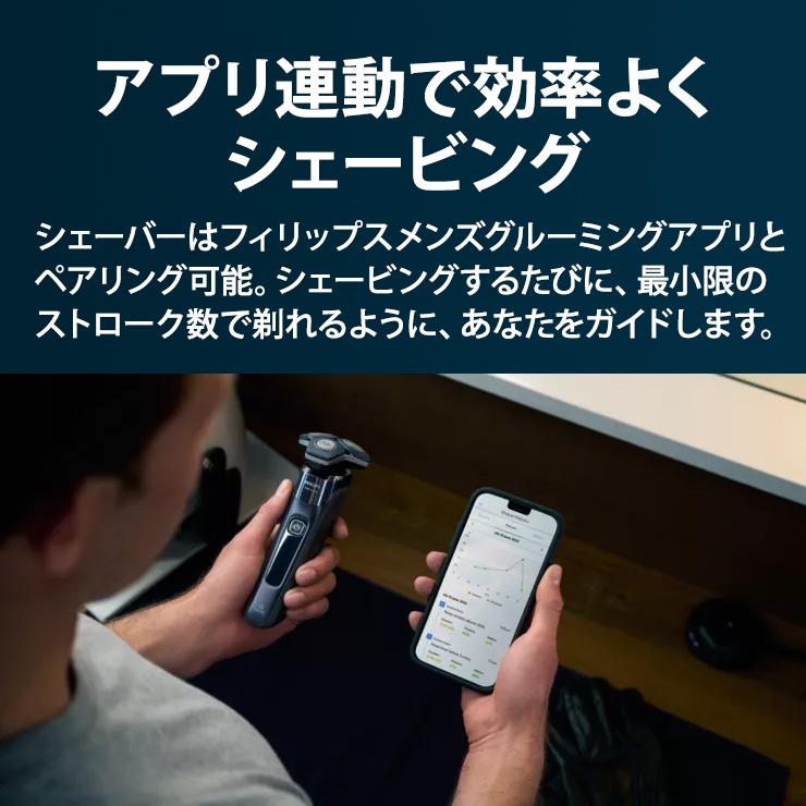 Shaver series 7000 ウェット・ドライ電動シェーバー Philips shaver