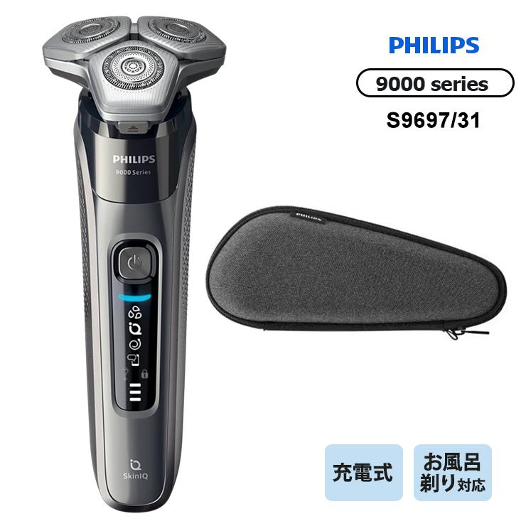 Philips Shaver series9000 S9697/31展示品未使用 Shaver series 9000 ウェット・ドライ電動シェーバー S9697-31 PHILIPS
