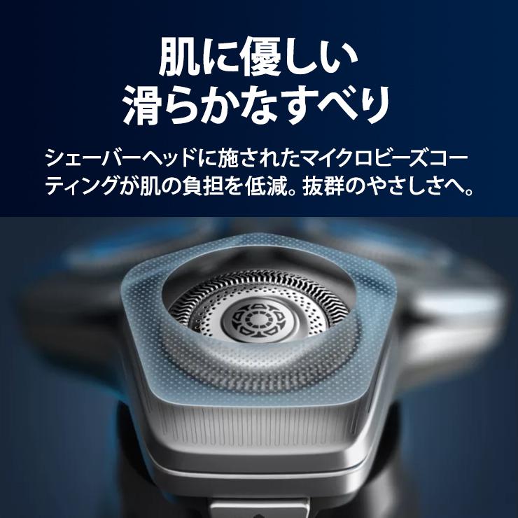 Shaver series 9000 ウェット・ドライ電動シェーバー S9697-31 PHILIPS