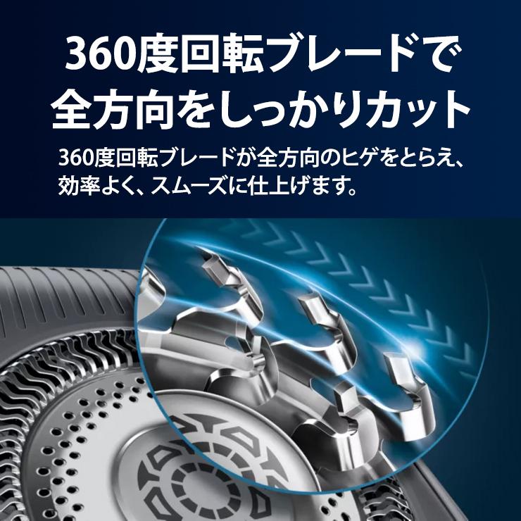 ウェット・ドライ電動シェーバー Shaver series 9000 S9697-31 PHILIPS (フィリップス)の画像
