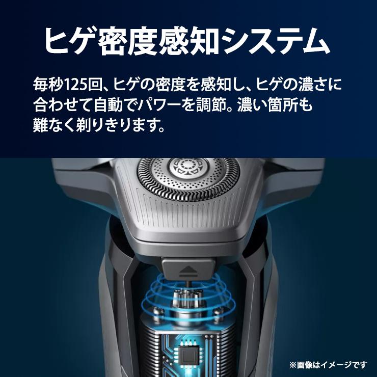 Shaver series 9000 ウェット・ドライ電動シェーバー S9697-31 PHILIPS