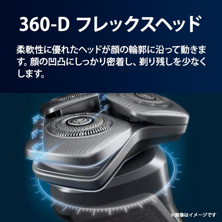 Shaver series 9000 ウェット・ドライ電動シェーバー S9697-31 PHILIPS