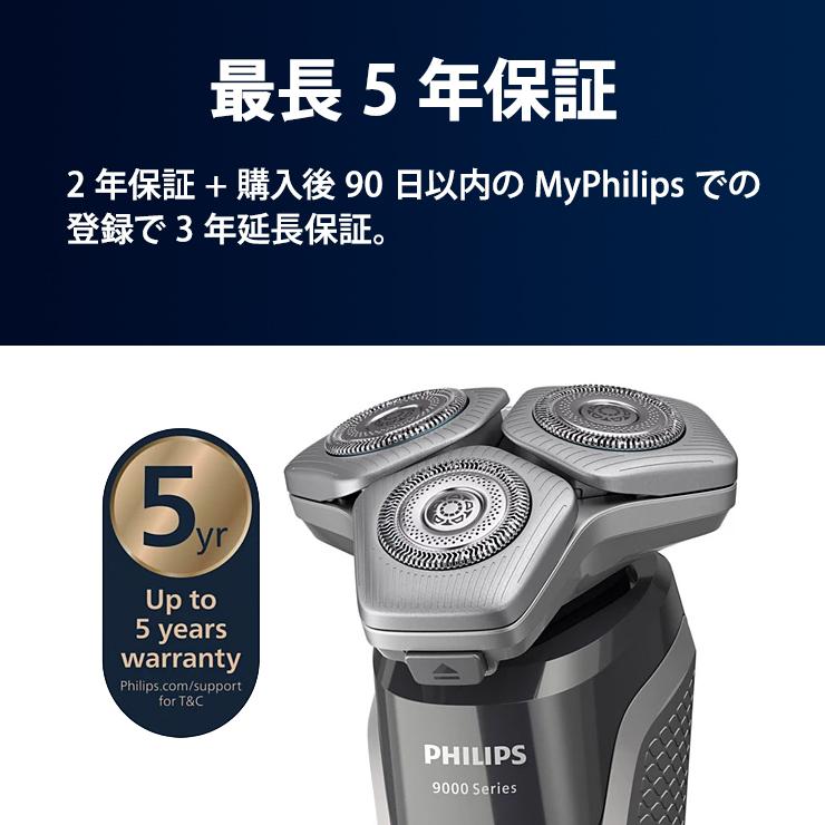 Shaver series 9000 ウェット・ドライ電動シェーバー S9697-31 PHILIPS