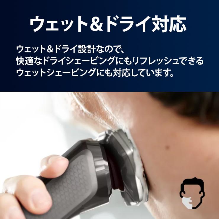 Shaver series 9000 ウェット・ドライ電動シェーバー S9697-31 PHILIPS
