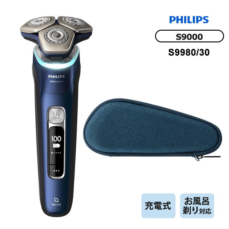 Shaver series 9000 ウェット・ドライ電動シェーバー Philips S9000