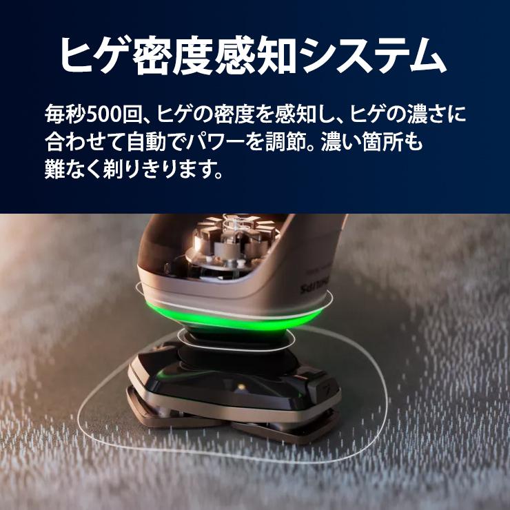 Shaver series 9000 ウェット・ドライ電動シェーバー Philips shaver